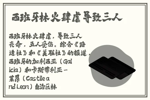 善良的小峓子韩剧