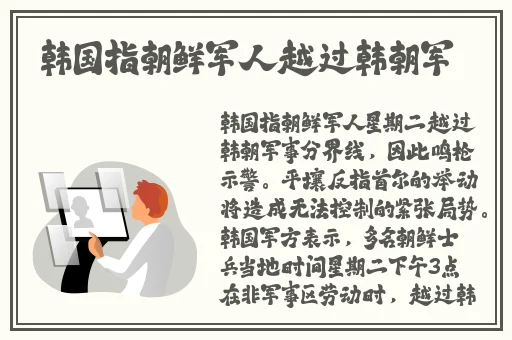 91吃瓜事件黑料吃瓜网站